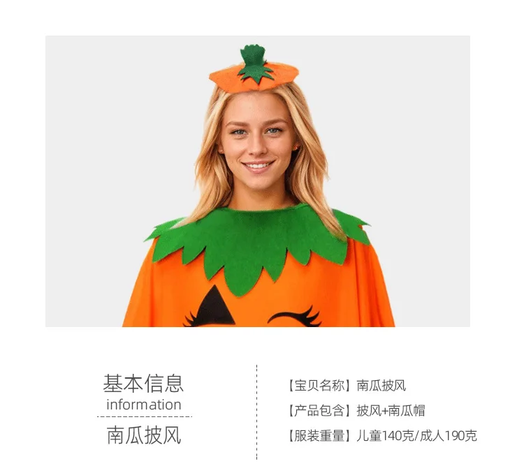 Halloween Pumpkin Costume Set for Adults Kids Children Cape Cloak Witch Hat Headdress Party Cosplay Glowing Accessories
