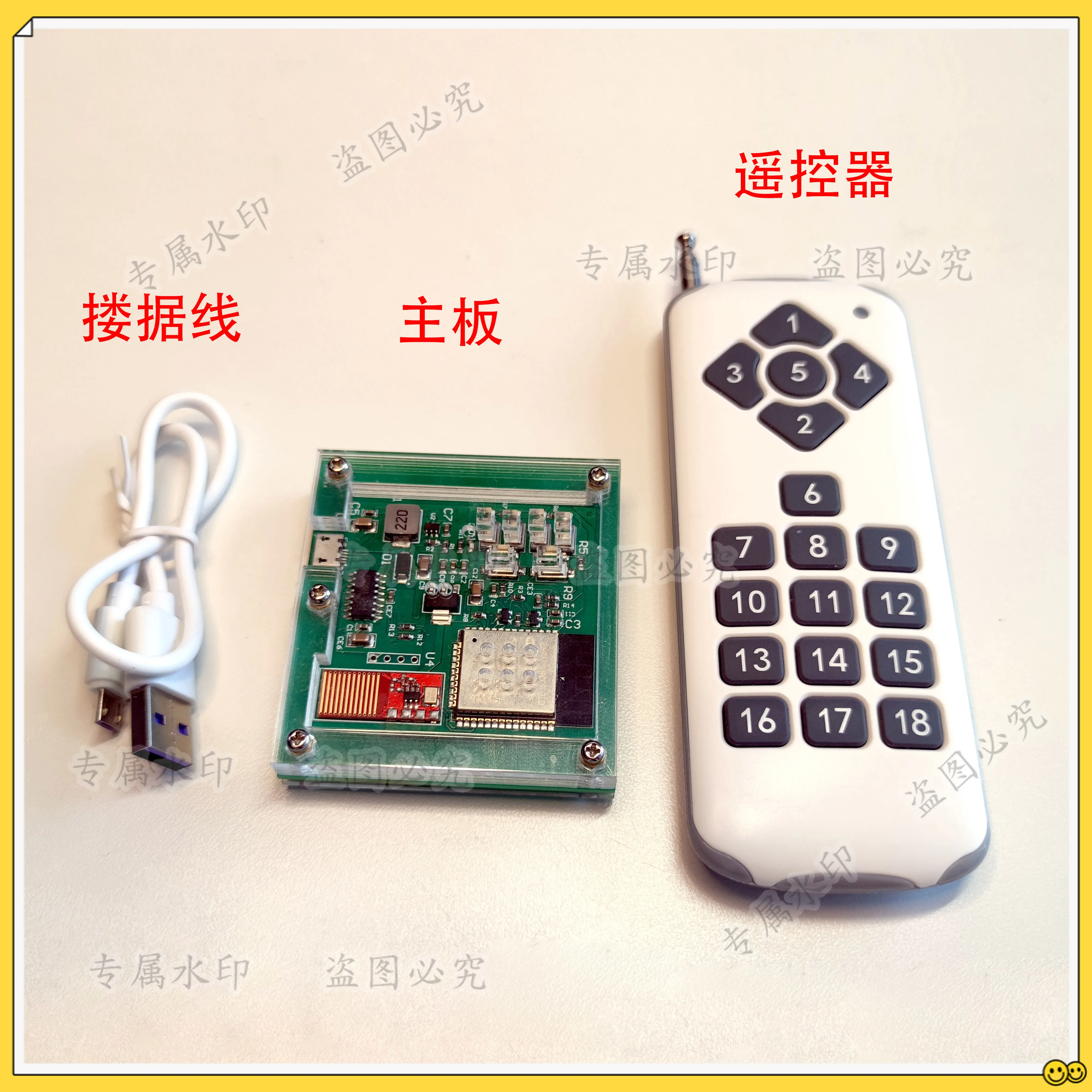 telecomando-programmabile-universale-che-puo-controllare-remoto-computer-e-telefoni-cellulari