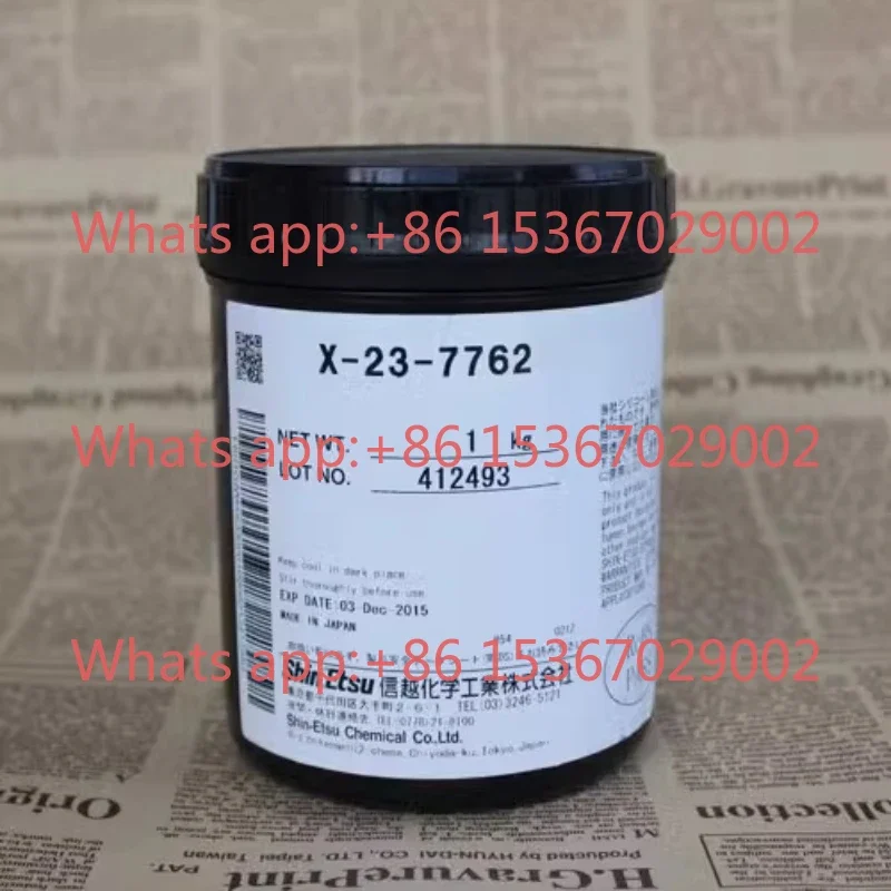 X-23-7762 Computer cpu graphics card notebook thermal grease heat dissipation silicone thermal paste