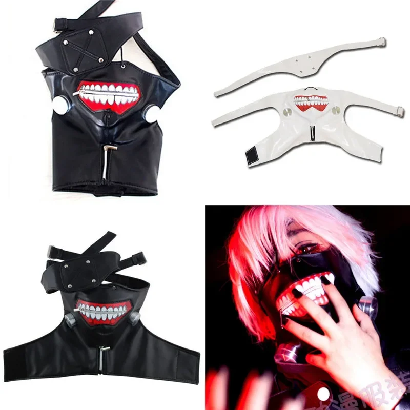 أقنعة أنمي طوكيو غول كانيكي كين تأثيري ، قناع جلدي قابل للتعديل ، فاتح ، حفلة تنكرية ، حفلة هالوين ، أزياء