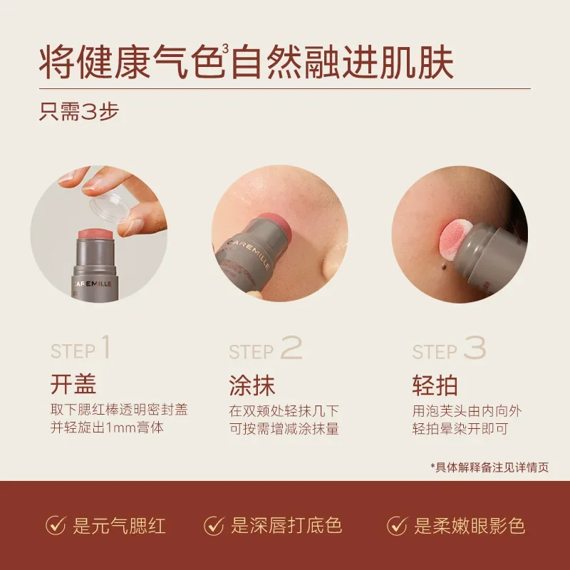 CAREMILLE – bâton de Blush cosmétique à Double tête, pâte crème, gonflement, réparation de fard à paupières, maquillage naturel polyvalent longue durée