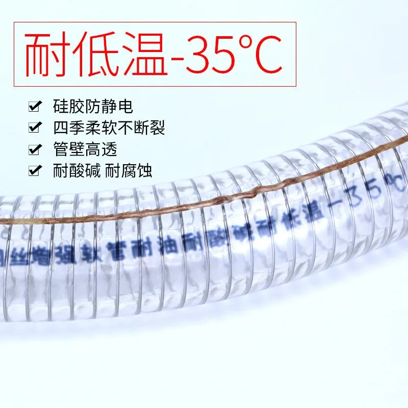 High temperature corrosion resistant PVC steel wire water pipe hose inner diameter 25 wall thickness 3 50 meters