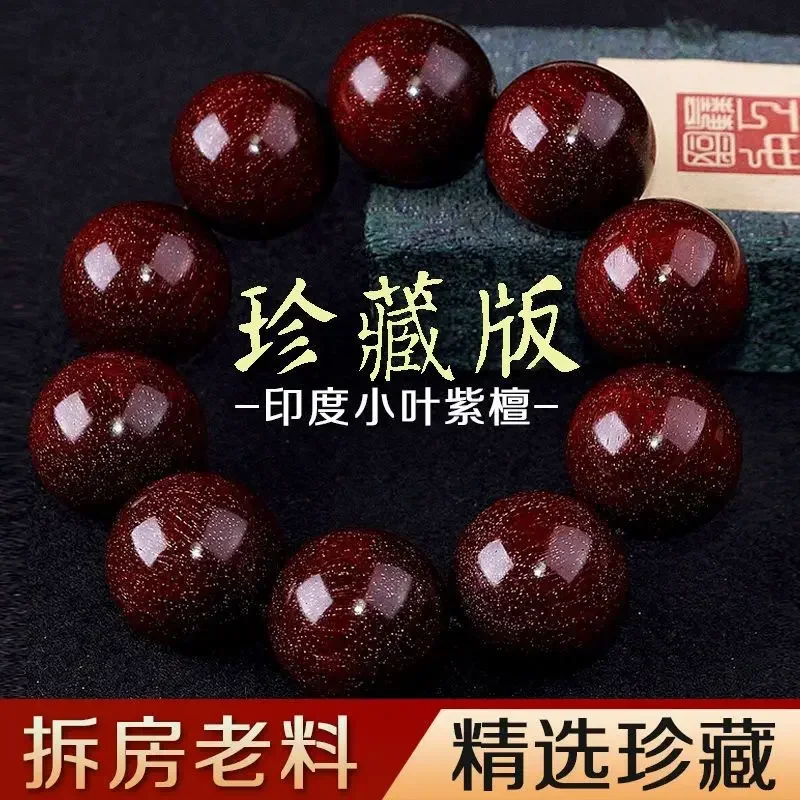 

Collection Indian Starry Pterocarpus Santalinus Buddha Beads Bracelet Leaflet Rosewood Old Material Men's Bracelet Female Gifts