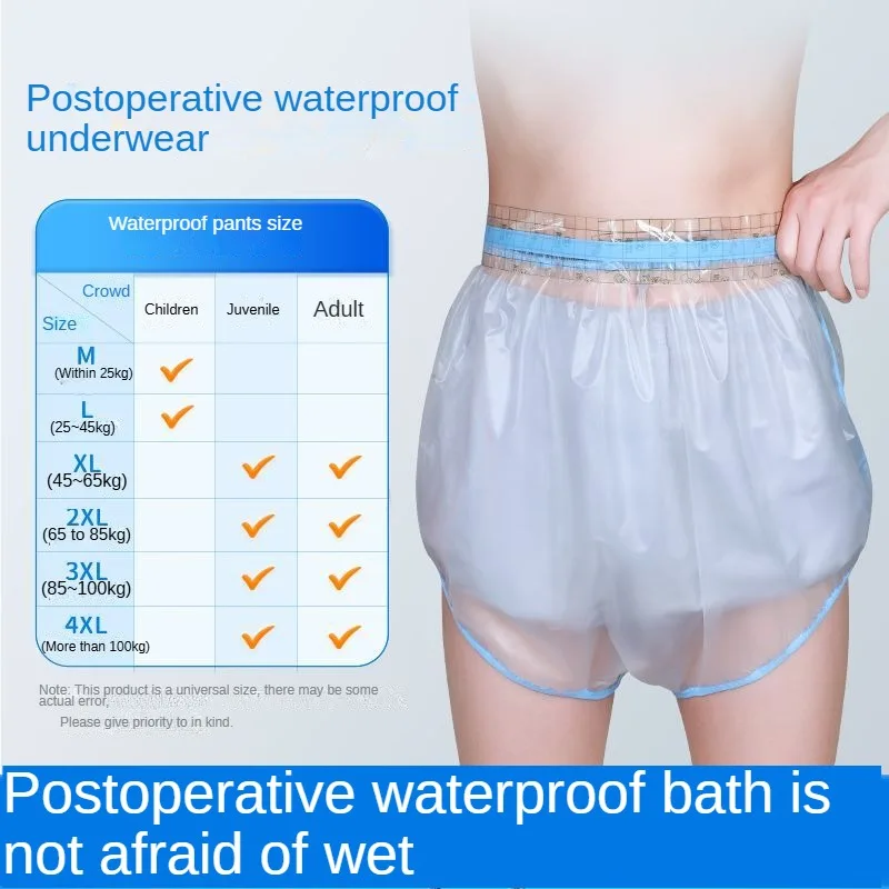 Waterproof Pants Ultra-thin Postoperative Water-proof Bathing Wound Protection Pants for Adults and Children