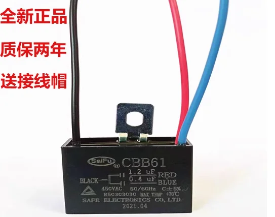 Black CBB61 2uF+3uF 3 Wires 450V 50/60Hz Capacitor For Ceiling Fan