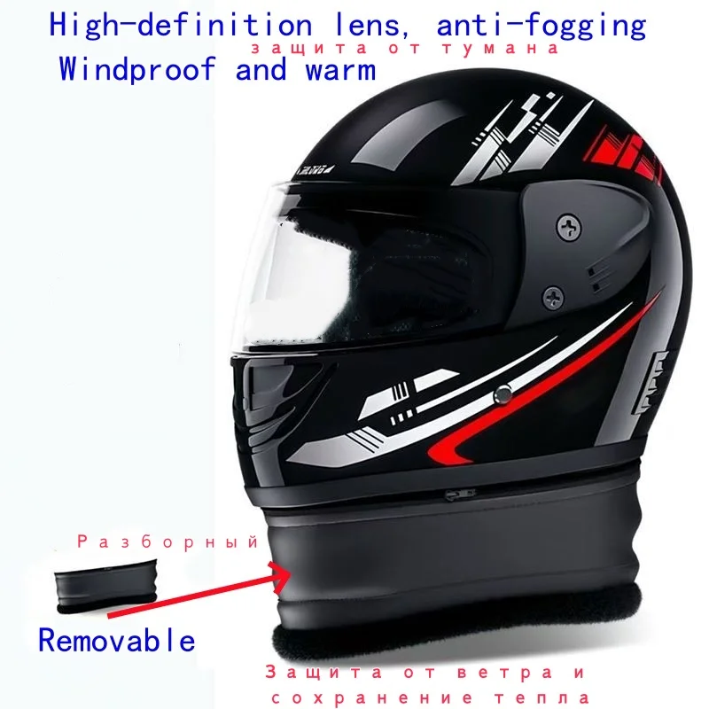 Detachable Windproof Cap Full Helmet Four Seasons Outdoor Motorcycle Helmet Unisex Warmth Sunscreen Motorcycle Headgear