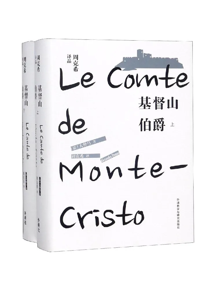 Book-Winshare The Count Of Monte Cristo 2 Volumes