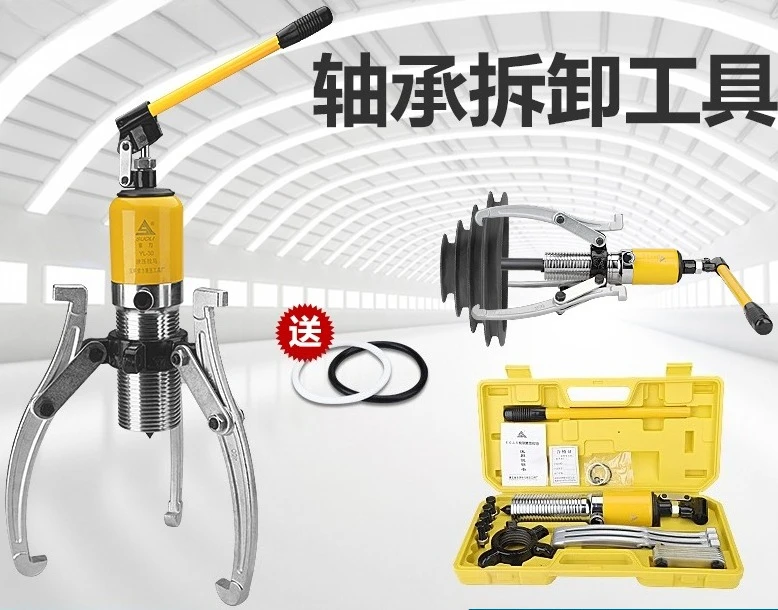 Produto - Extrator Hidráulico Integral 15T, Extrator de Três Garras YL-15T Extrator Hidráulico