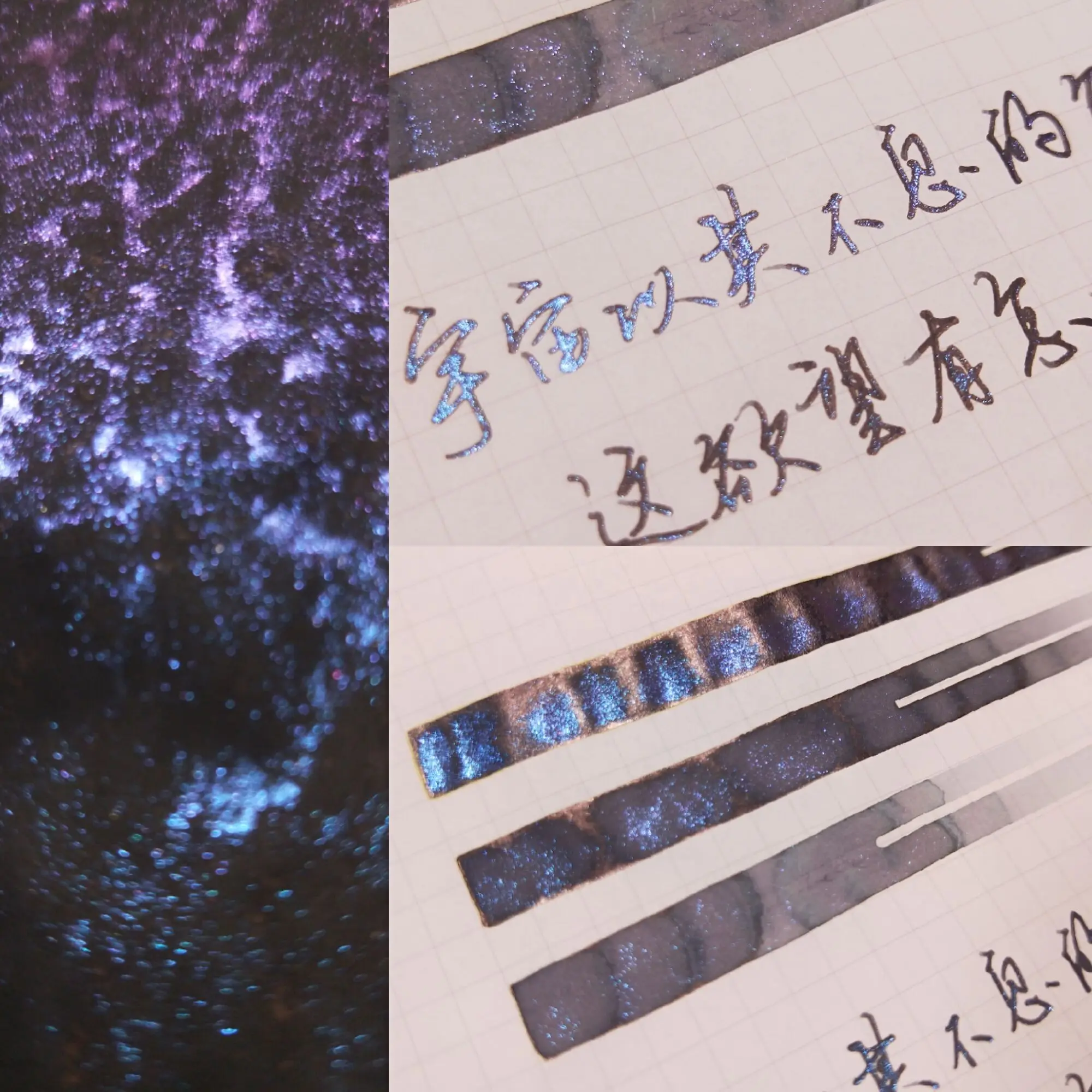 7th Season Sheen Color Ink, Fountain Pen Ink 30ml/bottle