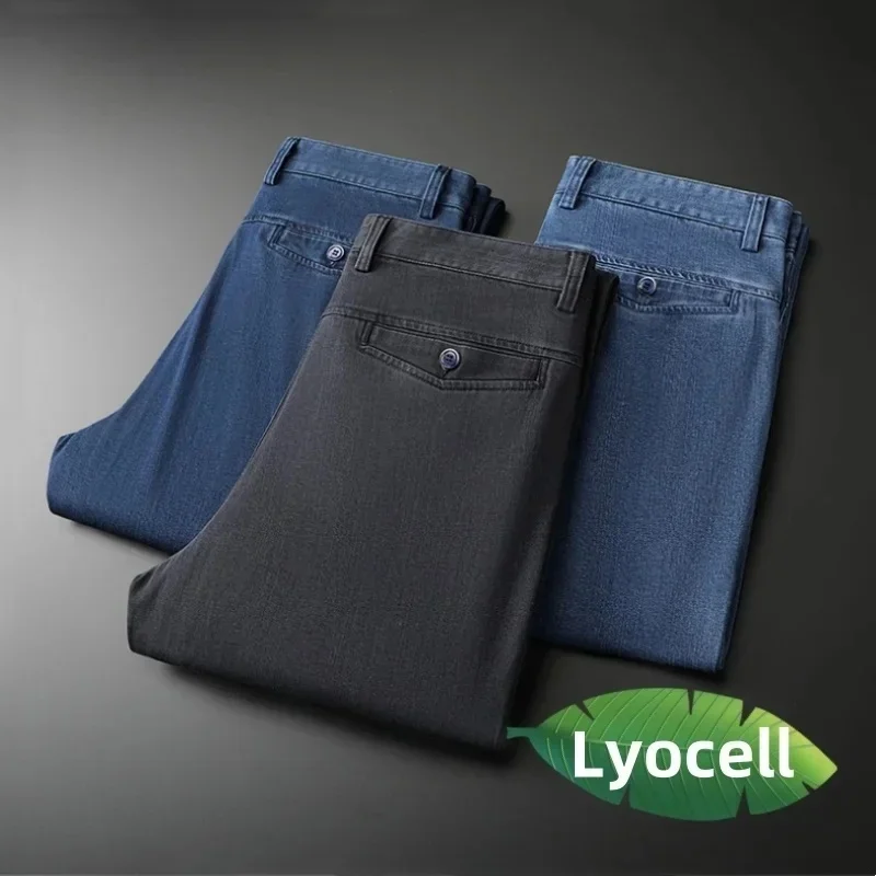 

Lyocell Fabric Smoke Gray Stretch Men's Jeans Baggy Straight Classic Fashion Luxury Pants Business Wide Trousers