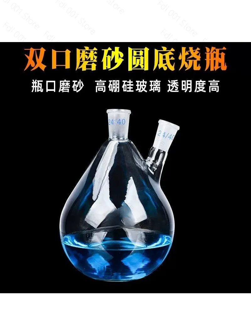 Household essential oil distillation and extraction device Complete set of 2000ml essential oil extraction separator essential
