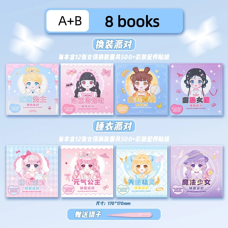 كتاب ملصقات فستان الأميرة السحرية للفتيات، زي ومكياج قابل لإعادة الاستخدام لعمر 3-6 سنوات مع 100+ قطعة #5