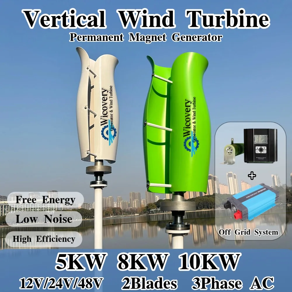 Low Noise 5KW 10KW 24V 48V 2Blades Vertical Wind Turbines 3Phase Alternator Permanent Magnet Generator Complete Set Household AC