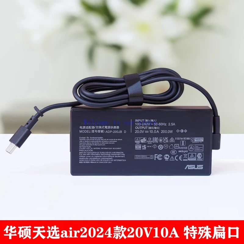 

Для ASUS FA401 Tianxuan Air 2024 Ryzen 7 AI игровой ноутбук 20 В 10 А адаптер питания мини-версия