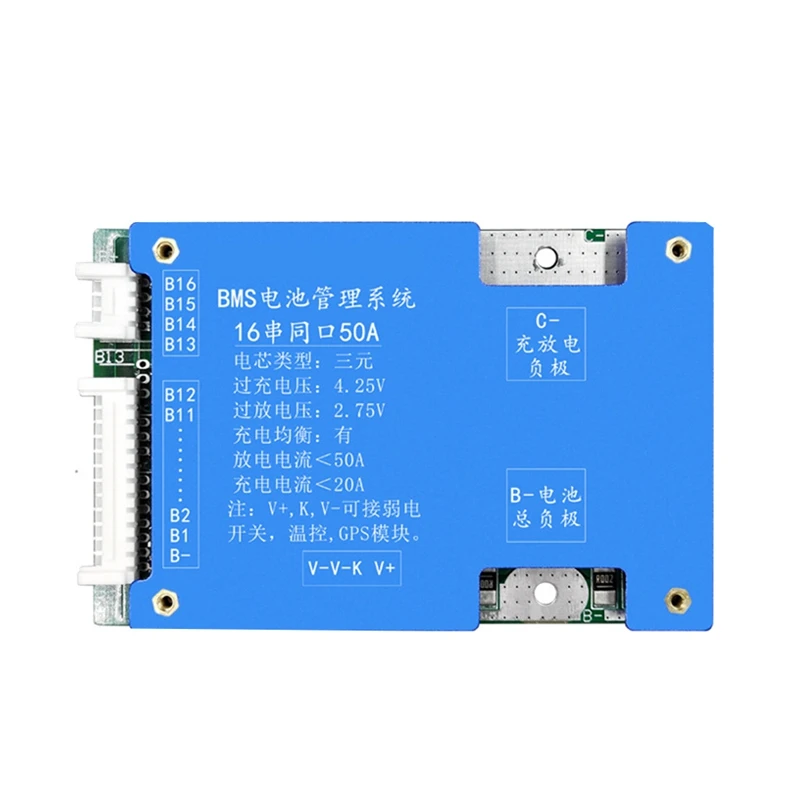 16S 60V 50A Protection Board Ternary Lithium Battery BMS Protection Board With Balance For E-Bike Electric Motorcycle