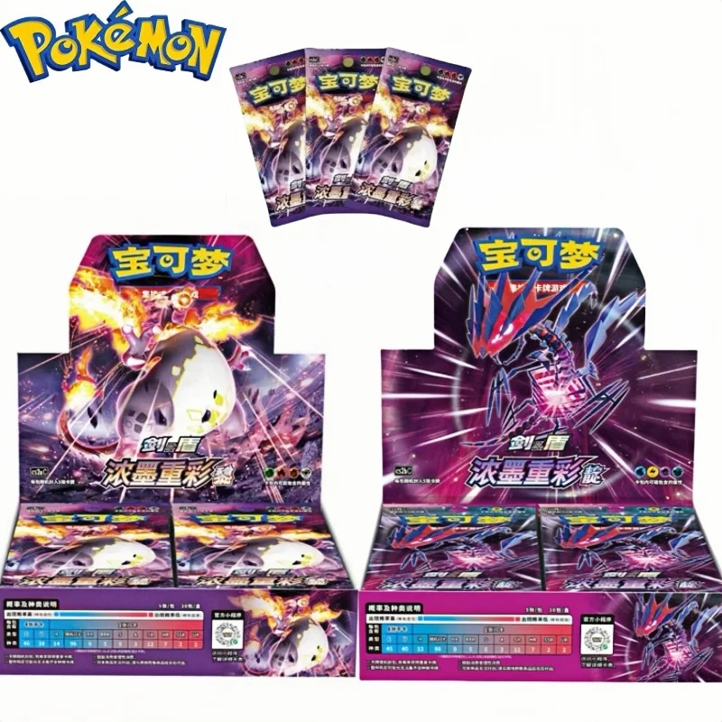 

Original Pokemon Card Collection Anime Game Simplified Chinese Ptcg Sword&Shield Cs4.0 Series Cards Nine-Color Booster Pack Gift