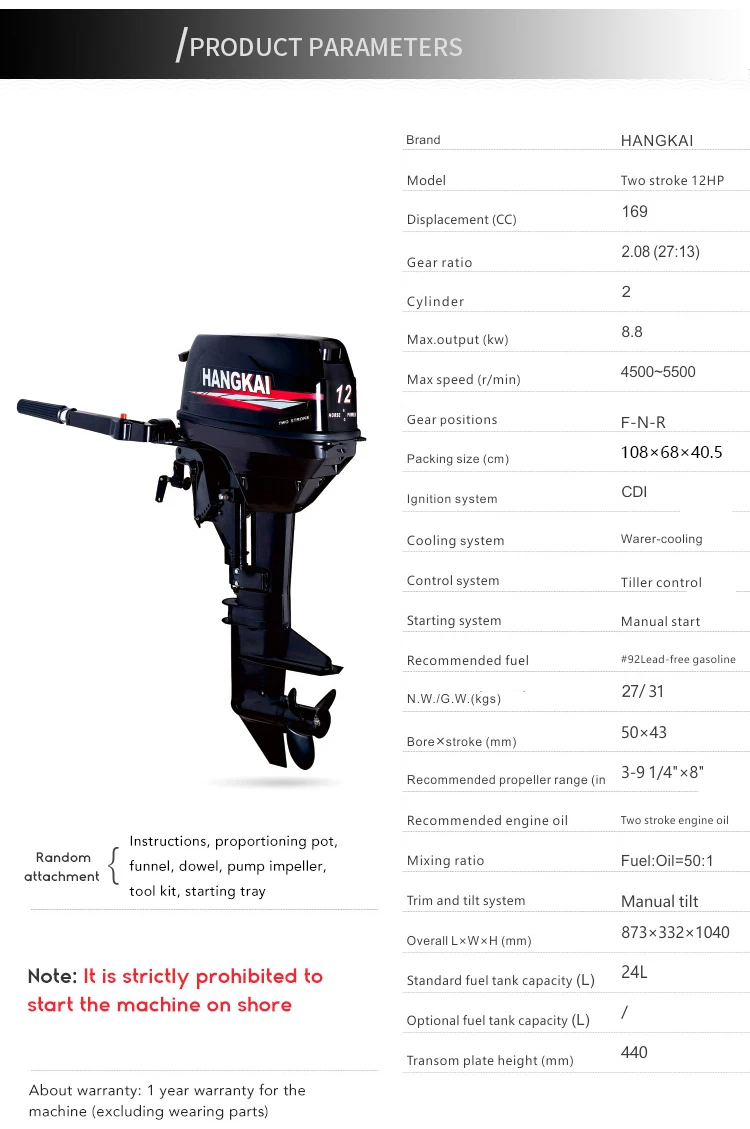 Bootszubehör Marine 2-Takt 12 PS Außenbordmotor Hangkai Marke Außenbordmotor Sea doo Motoren & Komponenten 12 PS – Detail 2