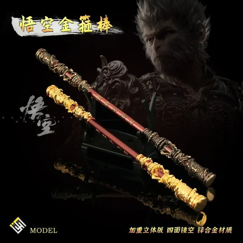22 سنتيمتر الأسود أسطورة WuKong المفاتيح الذهبي Cudgel كيرينغ سلاسل المفاتيح للرجال لعبة اكسسوارات Llaveros نموذج الحرف الهدايا اللعب