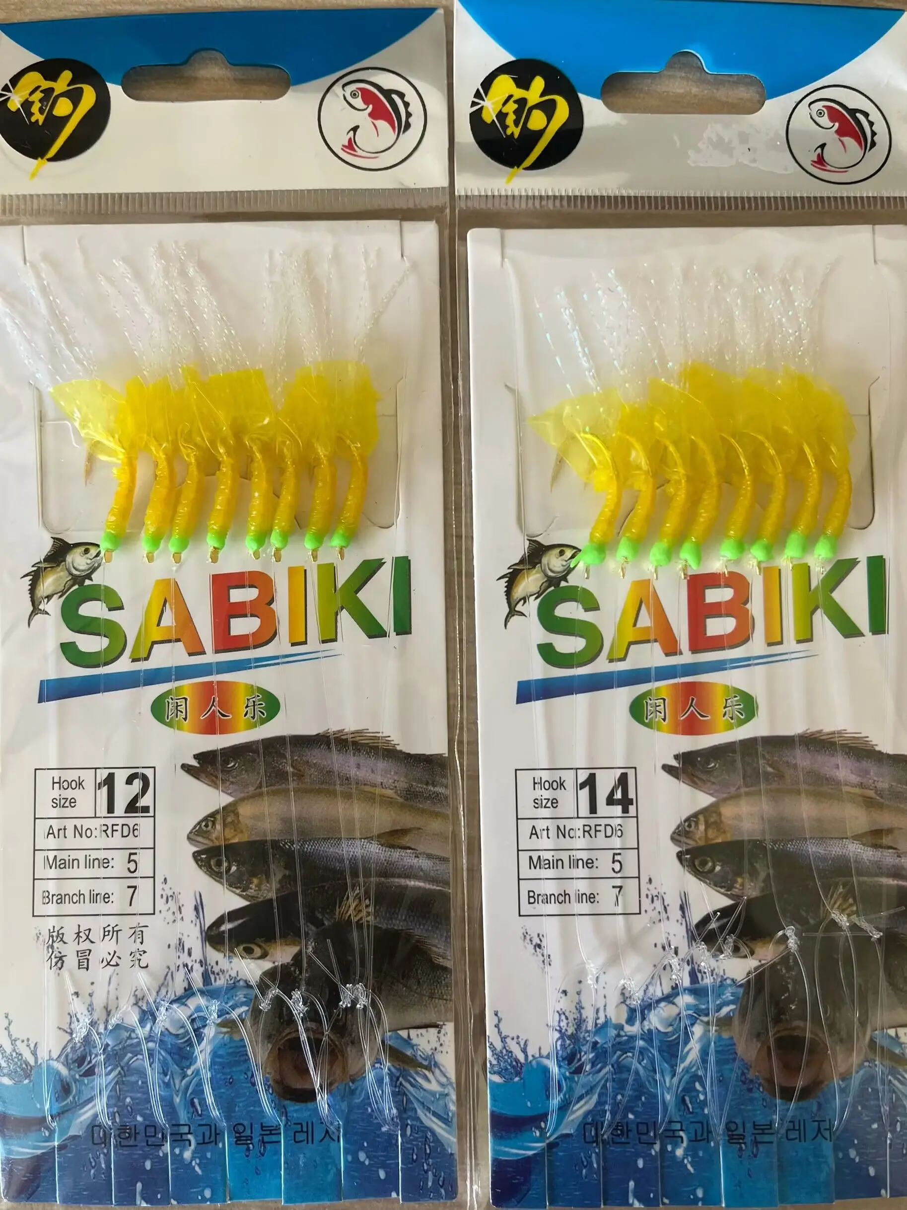 10 Bags Yellow Rubber Sabiki Baits Fishing Sea Rigs Gang 8 Golden Hooks Carp Saltwater Lures