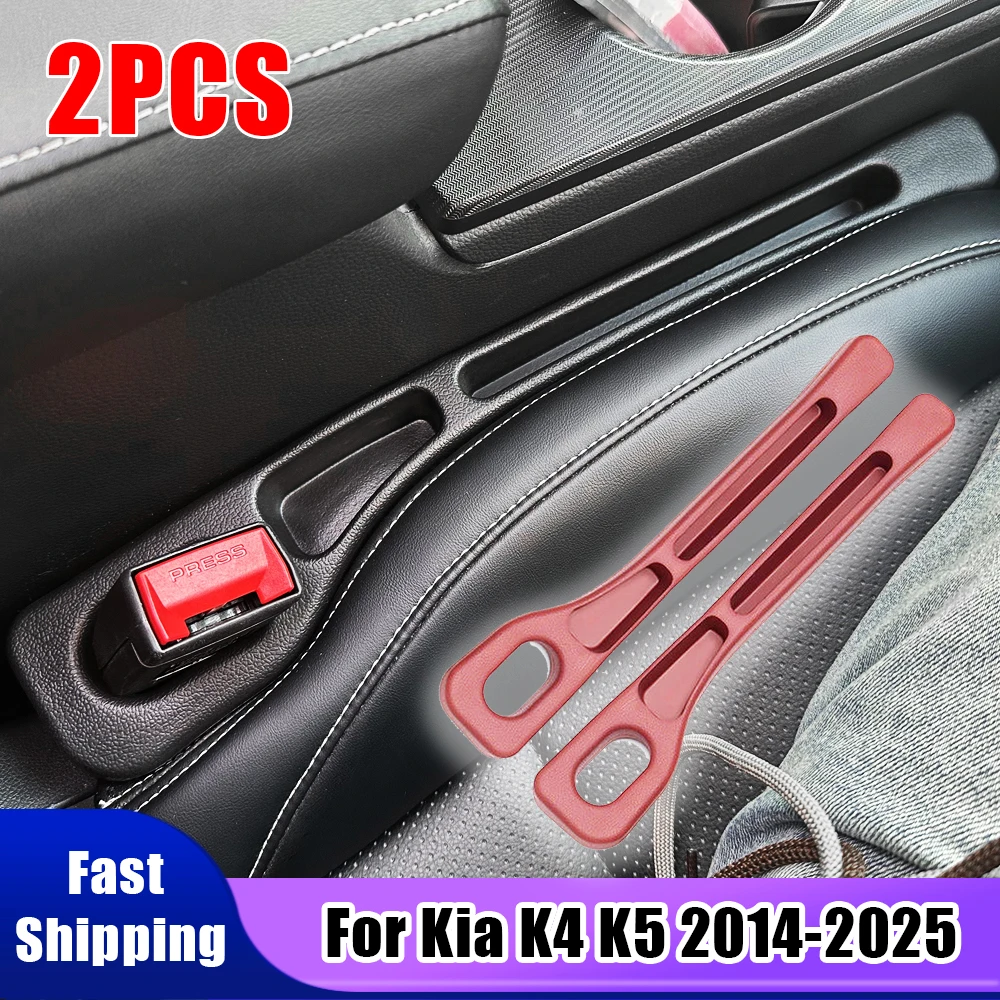 For KIA K4 K5 gt line ex emblem Optima 4 jf tf Car Seat Gap Filler Strips Interior Decoration Kit Auto Seat Storage Accessories