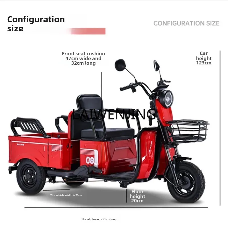 

HLZ electric tricycle household small passenger and cargo dual-purpose scooter for the elderly