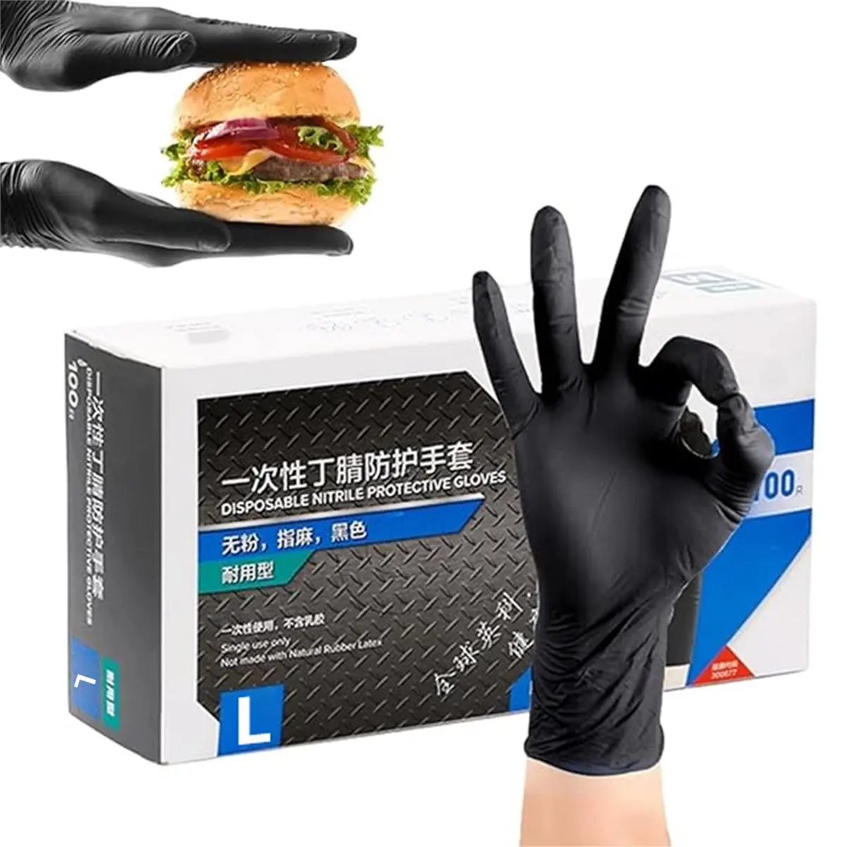 

100 штук утолщенных пищевых черных нитриловых перчаток для кухни, уборки, фабрик и пищевой промышленности, размер M