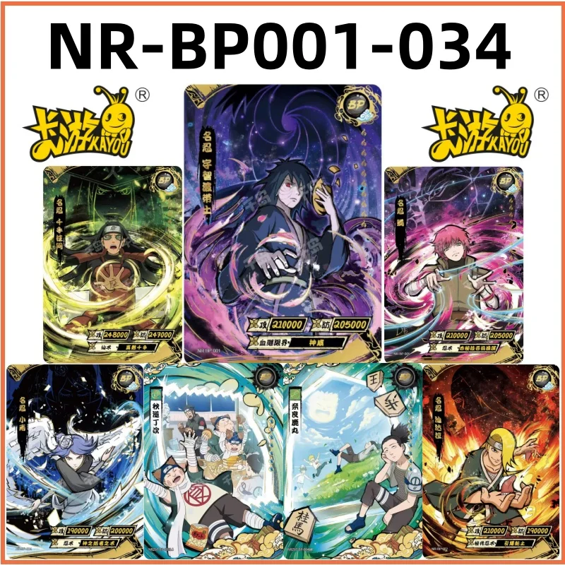 

KAYOU (Naruto) NO.001~034BP series Gaara, Kakashi. Rare Anime Cartoon Characters Collection and Trading Gift Cards