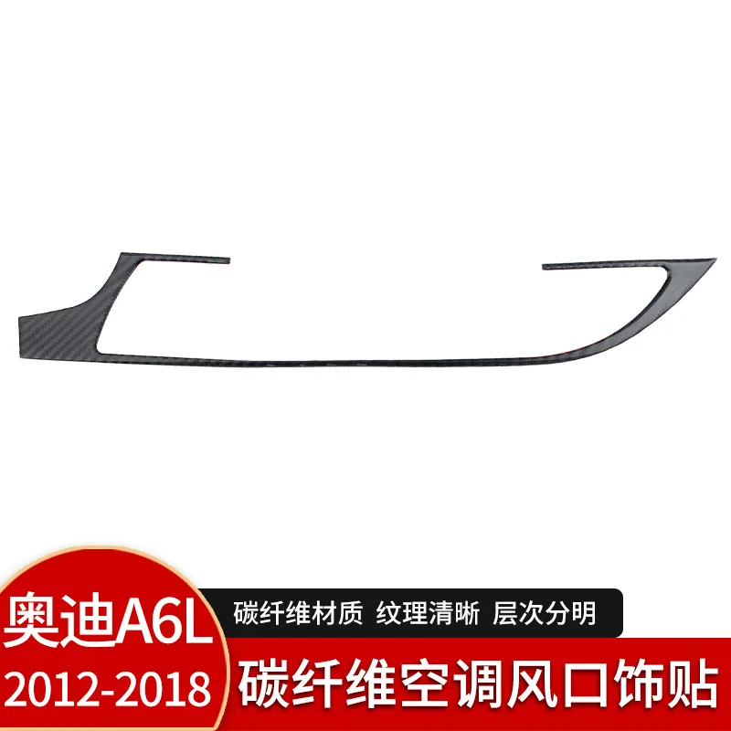 

for 12-18 Audi A6LA7 carbon fiber interior modification central control air conditioner air outlet decorative accessories