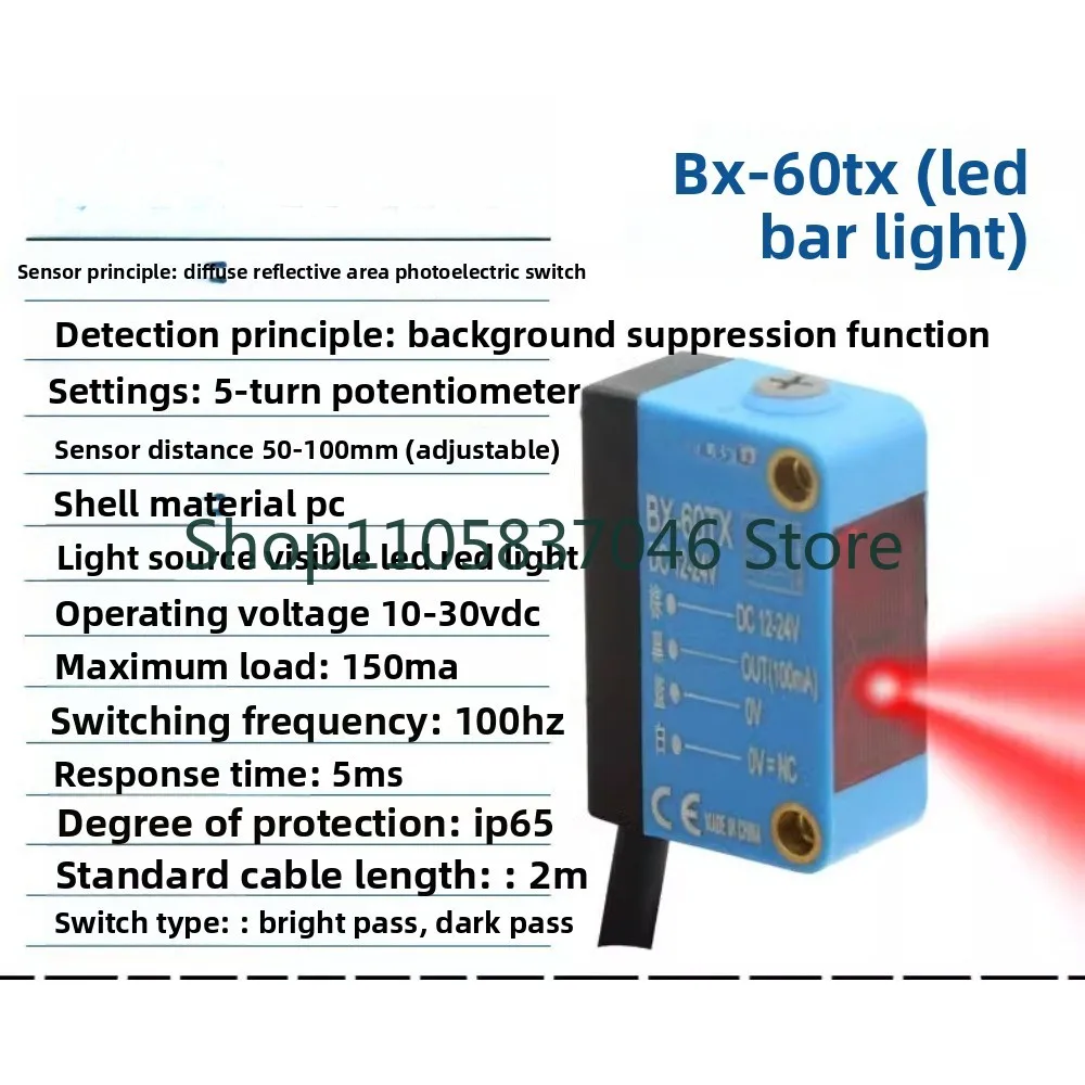 CX-411/BZ-T61 photoelectric switch sensor CX-TL61-D