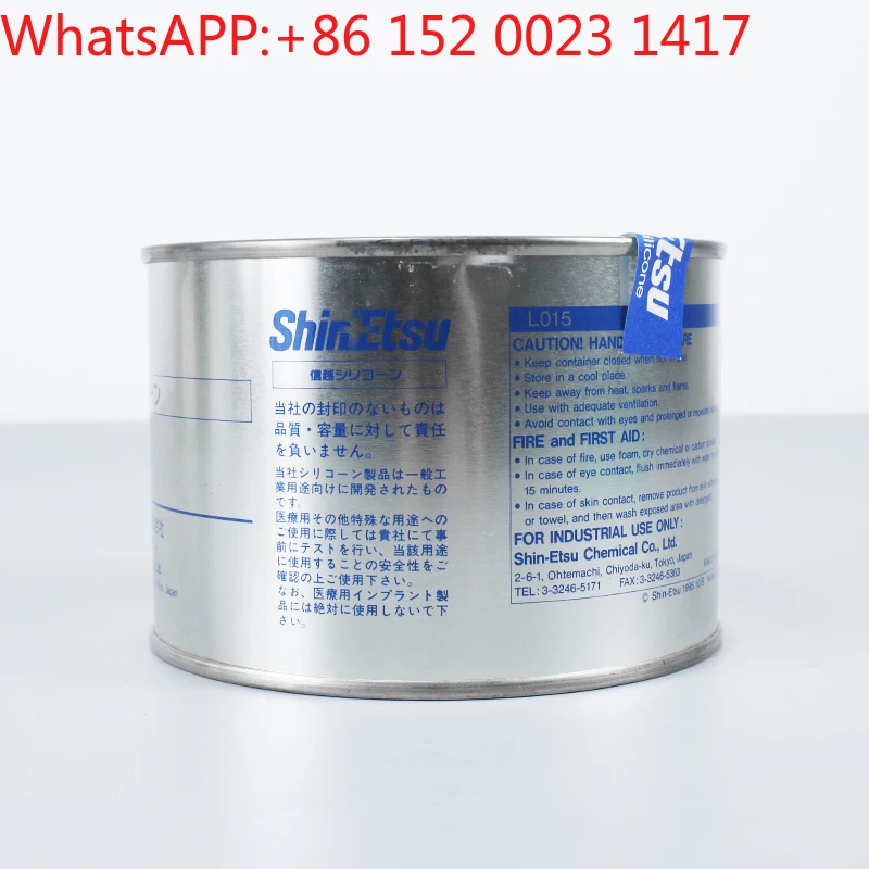 

Shinetsu G-746 Термосиликоновая смазка для компьютерного процессора, видеокарты, рассеивающая теплопаста, белая неотверждаемая наполнение