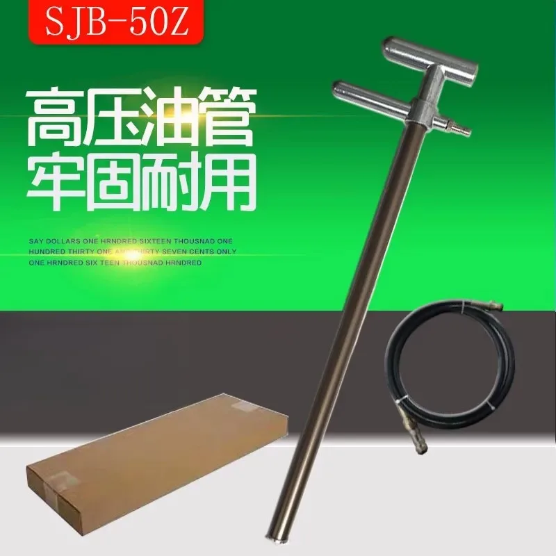 Manual grease gun punch, manual fat filling device, special pressure, durable SJB-50Z refueling gun