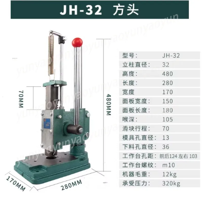 

JH-32 Square Head Manual Punch Press Desktop Die Hand Beer Machine Punching Ling Chop