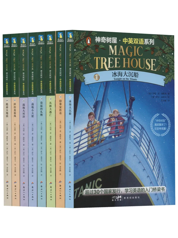 

Книга-Winshare Magic Tree House-bilingual Series Китайский английский том 5–6 17 24