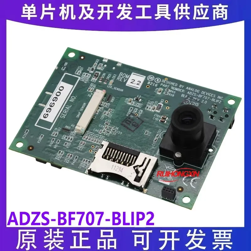 

ADI's new original ADZS-BF707-BLIP2 DSP evaluation board - embedded development board