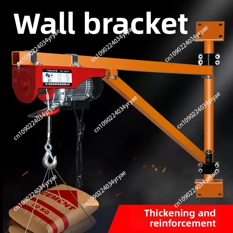 220V Fast Electric Hoist Small Lifting Crane Home Decoration Hoist With Column Bracket Portable Construction Lifting Winch