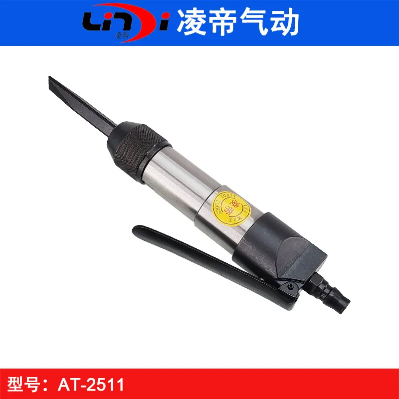 Taiwan Lingdi AT-2511 Straight Air Shovel Small Air Shovel Air Shovel Chisel Carving and Shaping Small Air Pick