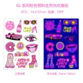 1pcs-GL-007