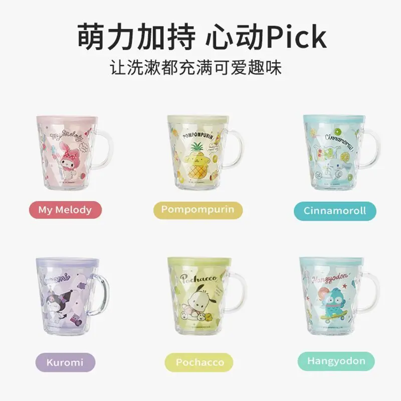 New Sanrio Hangyodon Kuromi My melody cute kawaii anime character double layer mouthwash cup creative simple cartoon wash cup