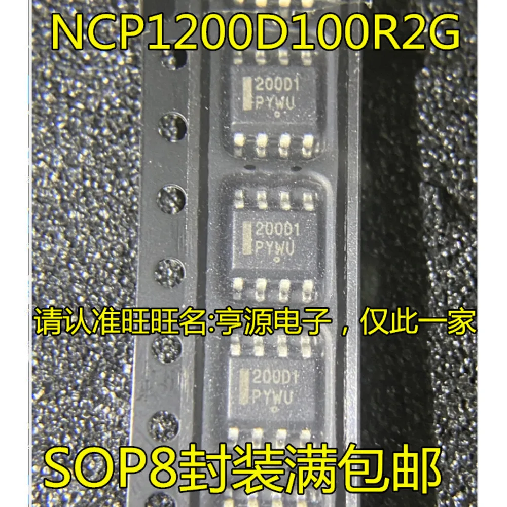

200D1 NCP1200D100R2G NCP1200D1 Power Relay In Stock