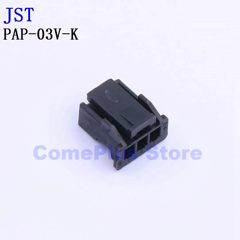 

10PCS PAP-03V-K PAP-04V-E PAP-05V-Y Connectors