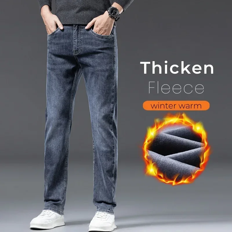 4 Colors Winter New Classic Thickened Plush Male Clothing Men’s Fleece Warm Jeans Slim Stretch Fashion Casual Denim Pants