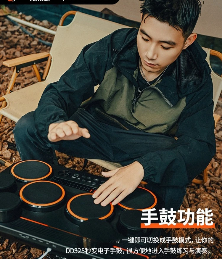 Mesh electronic drum, compact and portable outdoor performance electronic drum with its own speaker
