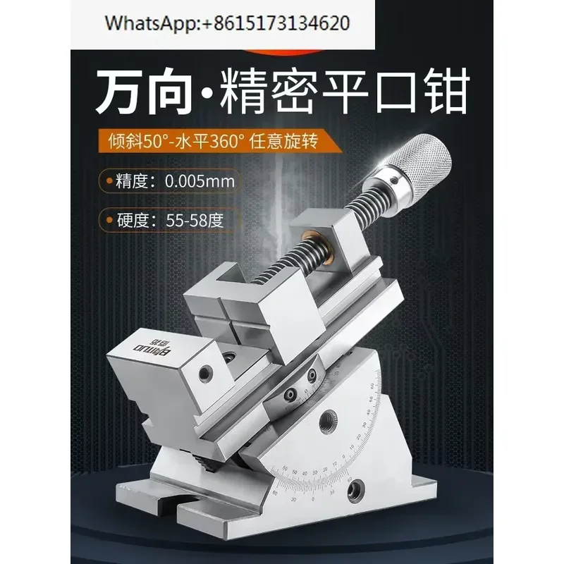 Universal 2 Inch Rotatable Angle Vise Grinder Inclination Batch
