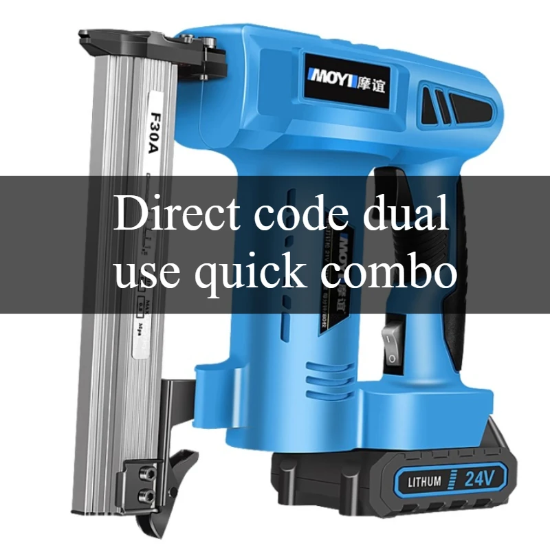 

21V Cordless Brad Nail Gun - Electric Pneumatic-Style for Woodworking DIY, Rechargeable Lithium Battery (Home Use)