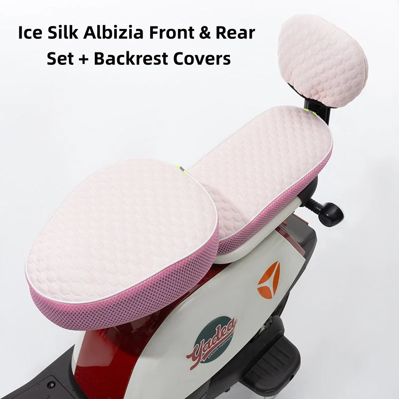 For YADEA/AIMA/XDAO Scooter Seat Cover Soft Cool  Silk Air Mesh Anti-Slip Elastic Edge All Weather Wear Resistant Cushion Cover