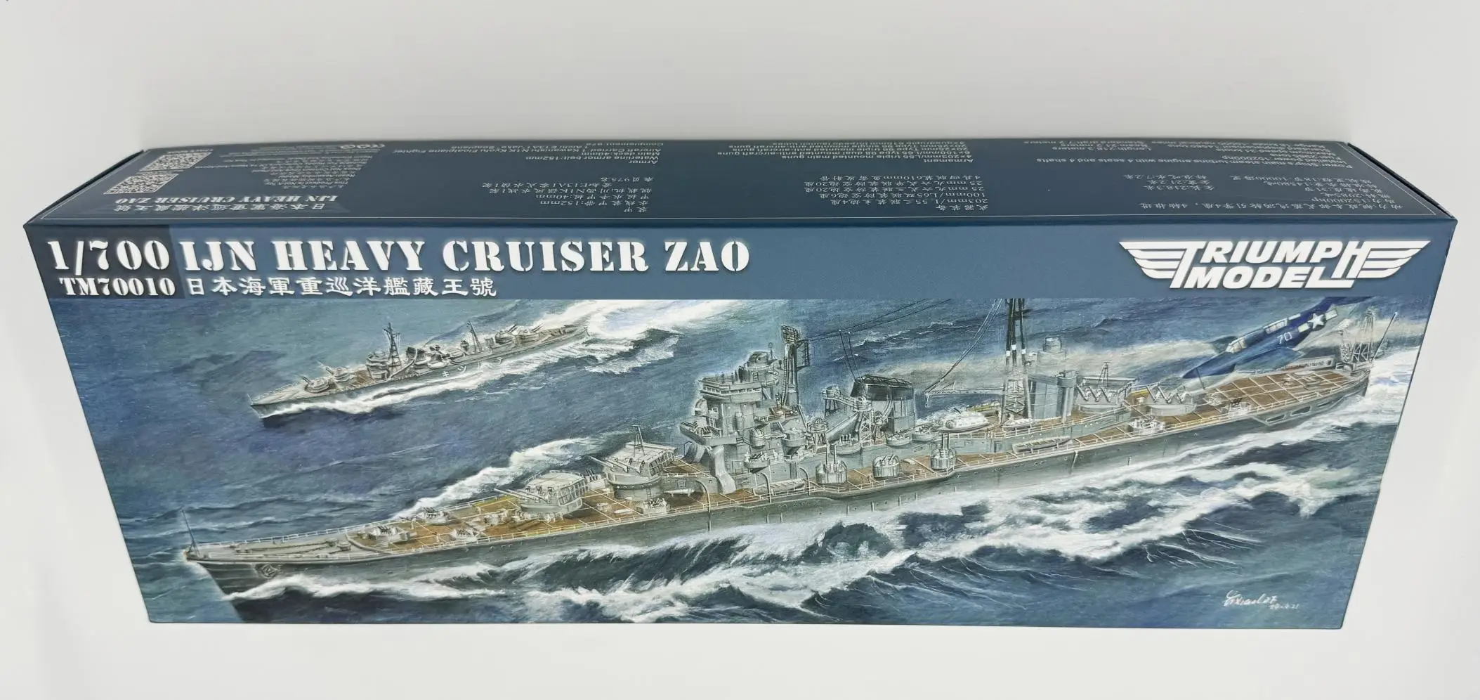 TM70010WL 1/700 Scale IJN Heavy Cruiser Zao Waterline Version