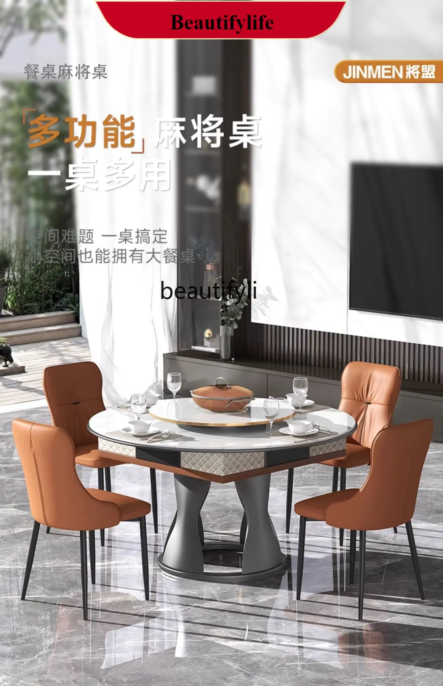 

G1218 Mahjong machine Automatic household dining table with induction cooker Mahjong table Dual-purpose rotating countertop