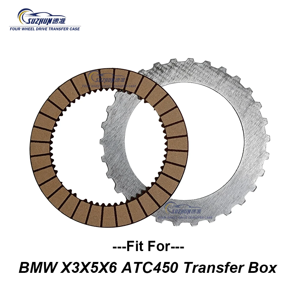 Car 4WD Clutch Disc Friction Plates Set For BMW X3 X5 X6 ATC450 Transfer Case Repair Kit Steel Plate Kit