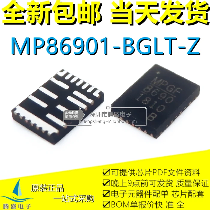 MP86901-BGLT-Z MP86901 8690 QFN21