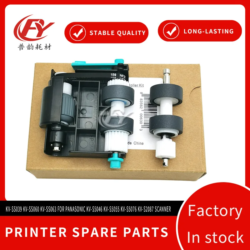 Full Pickup Feed Roller Assembly Kit Fits KV-SS039 KV-SS060 KV-SS063 for Panasonic KV-S5046 KV-S5055 KV-S5076 KV-S2087 Scanner